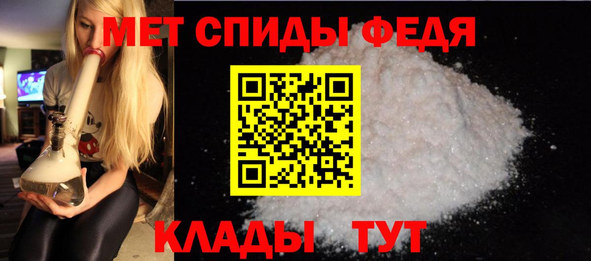 АМФЕТАМИН  Амфетамин 97%  Амфетамин  кракен ССЫЛКА  Вход с VPN  Назрань 