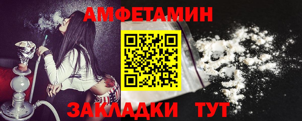 АМФ 98% Назрань