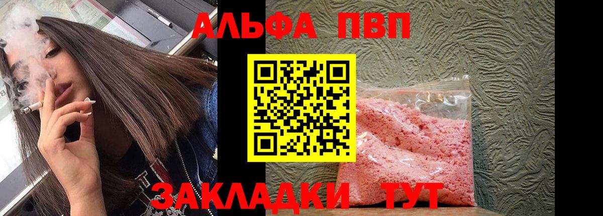 APVP СК Назрань