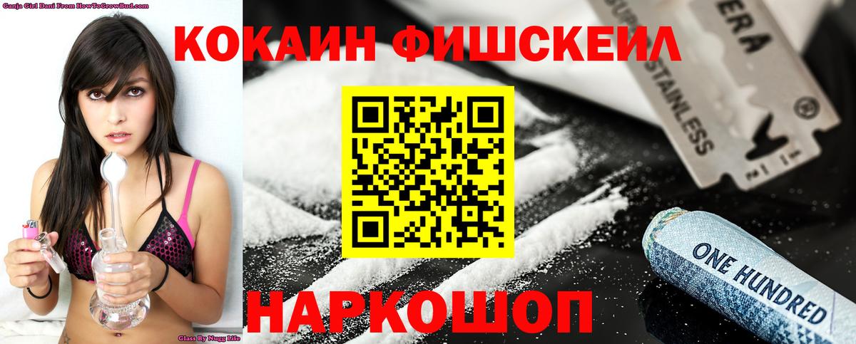 Канабис Назрань