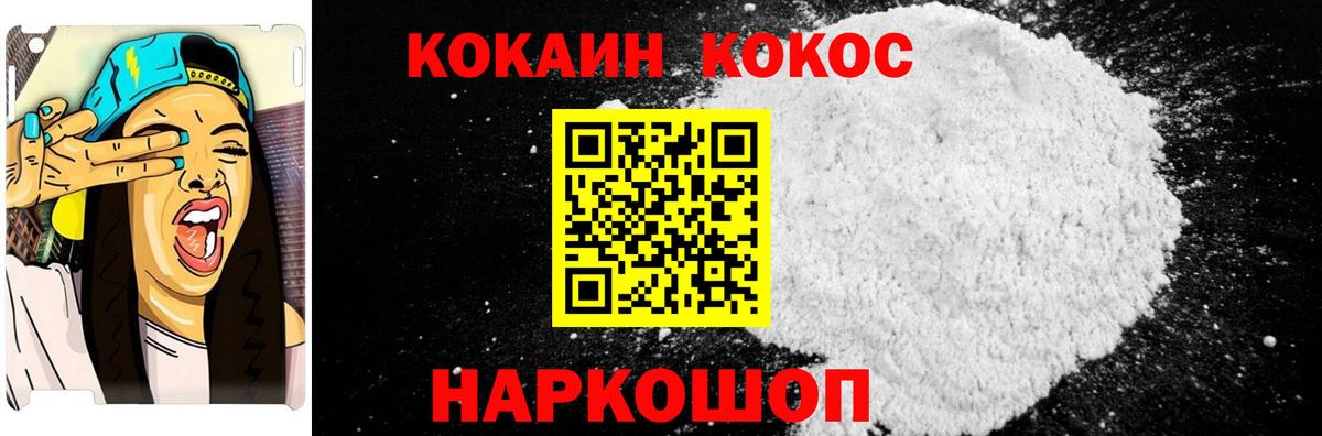 даркнет сайт  Cocaine 98%  COCAIN VHQ  Вход с VPN  Назрань 