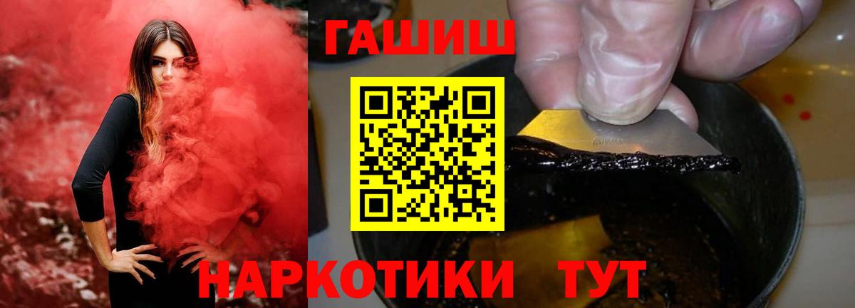 ГАШ AMNESIA HAZE  ГАШИШ  Назрань  ГАШ гашик  Вход с VPN 