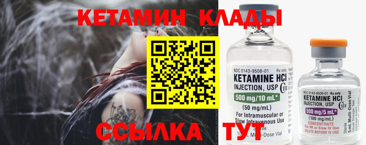 МЕТАДОН  ГАШ  Канабис  Вход с VPN  Назрань  ЭКСТАЗИ  Меф   ГАШ 