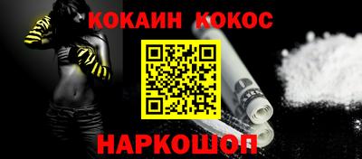 гидра Заволжье