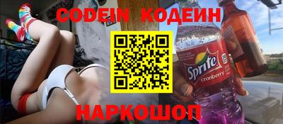 гидра Заволжье