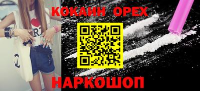 MDMA Заводоуковск
