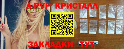 меф Жуковский
