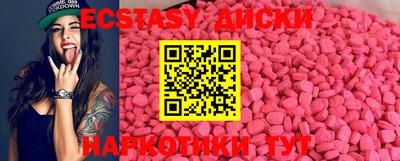 MDMA Заводоуковск