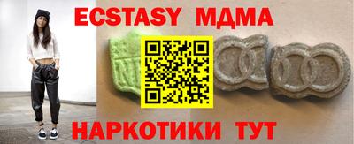 меф Жуковский