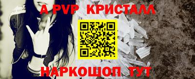 меф Жуковский