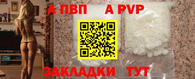 гидра Заволжье