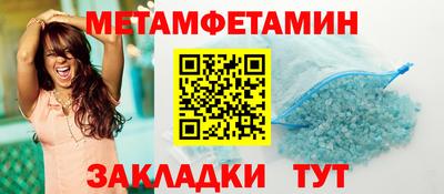 гидра Заволжье