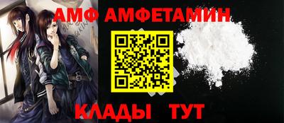 гидра Заволжье