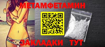 гидра Заволжье