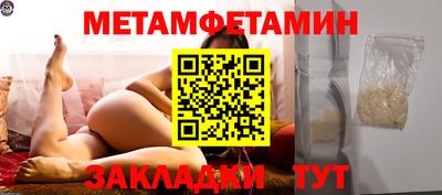 меф Жуковский