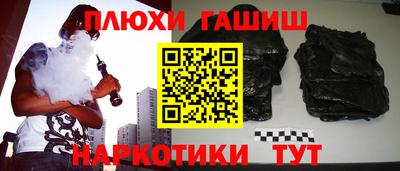 гидра Заволжье