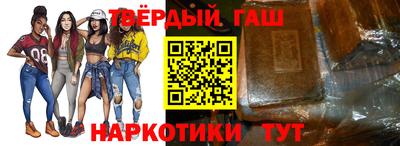 гидра Заволжье