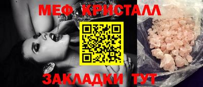 MDMA Заводоуковск