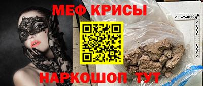 прущая мука Ставрополь