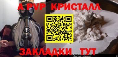 гидра Заволжье