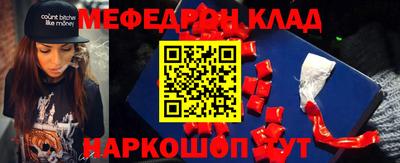 меф Жуковский
