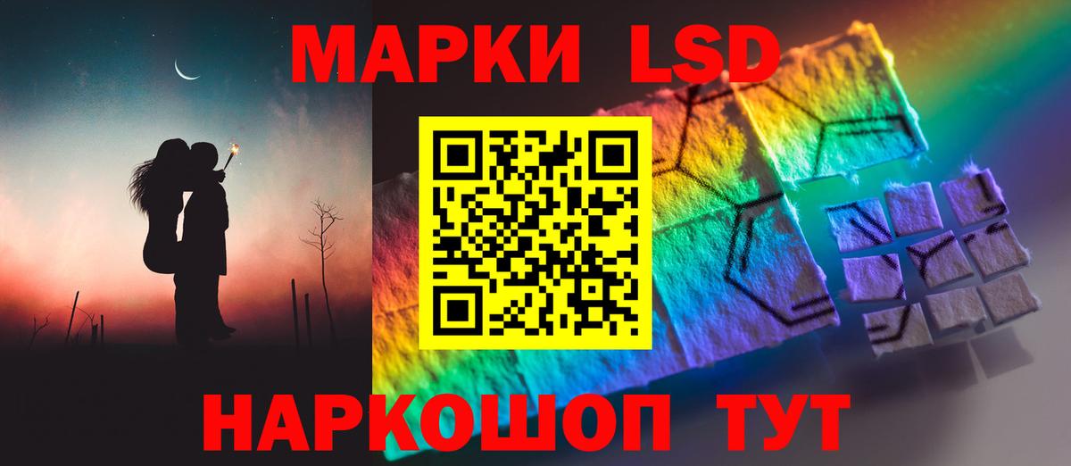 LSD-25 экстази ecstasy  ЛСД экстази ecstasy  Вход с VPN  Назрань 