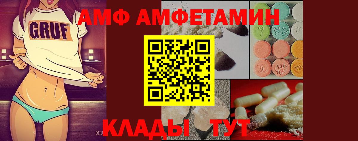 МЕТАМФЕТАМИН пудра Назрань
