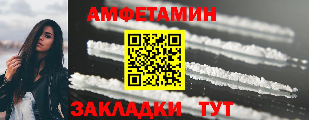МЕТАМФЕТАМИН кристалл  Вход с VPN  Назрань 