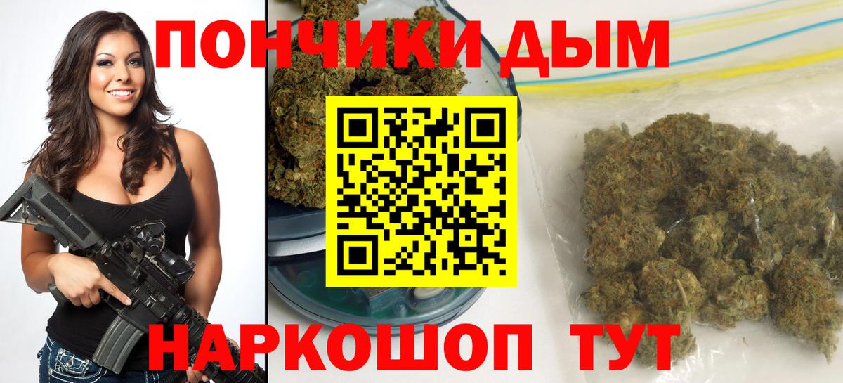 Назрань  Каннабис планчик  Бошки Шишки Amnesia  Каннабис OG Kush  Вход с VPN 